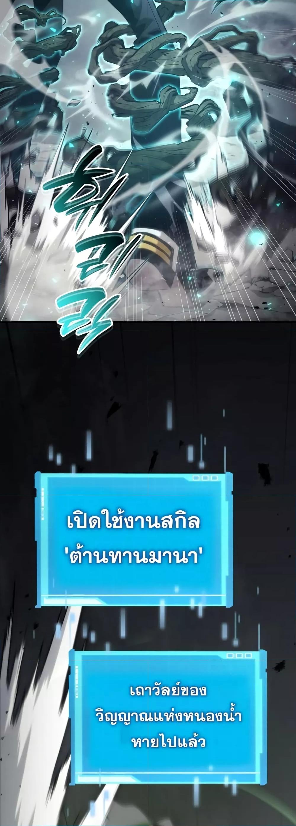หน้า 77