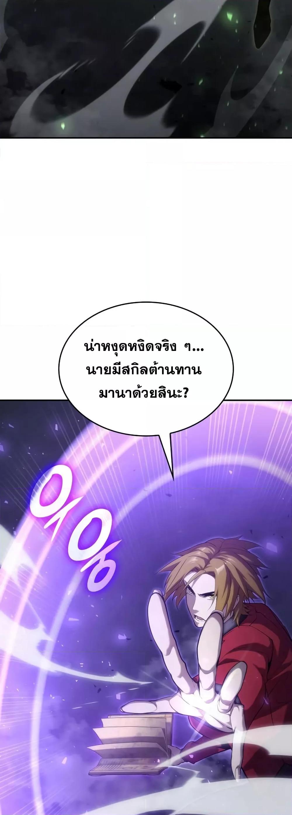 หน้า 80