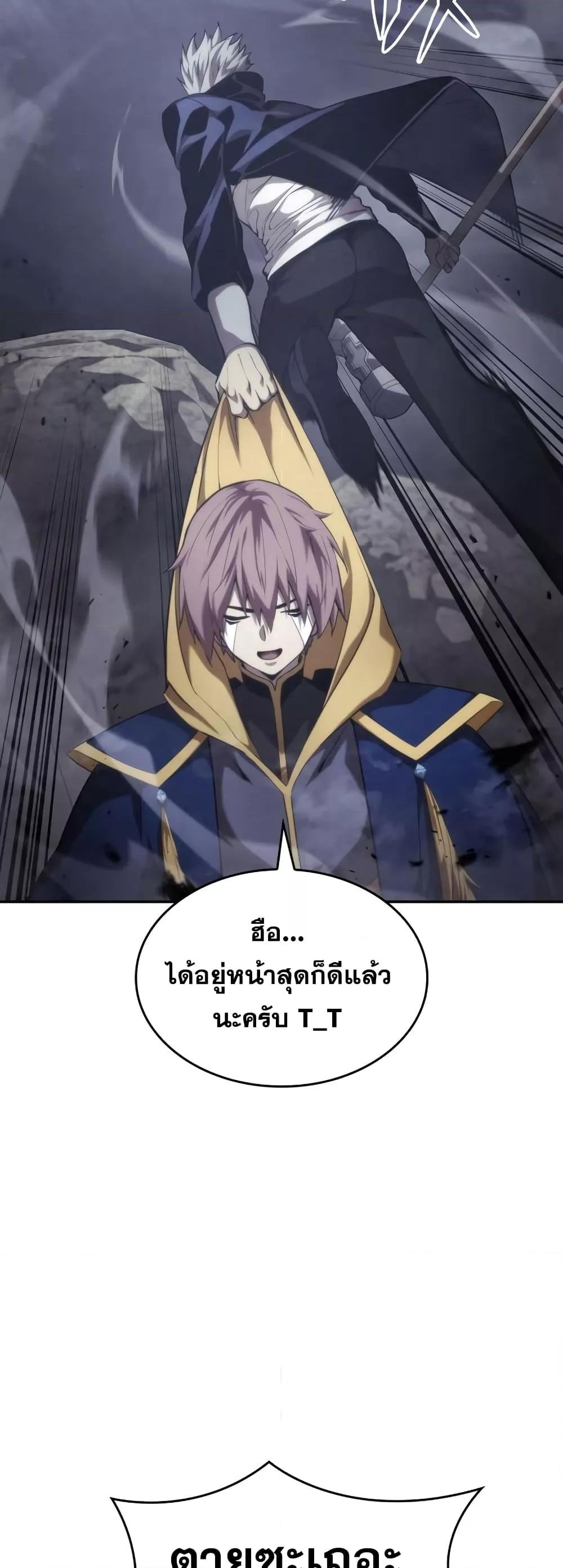 หน้า 84