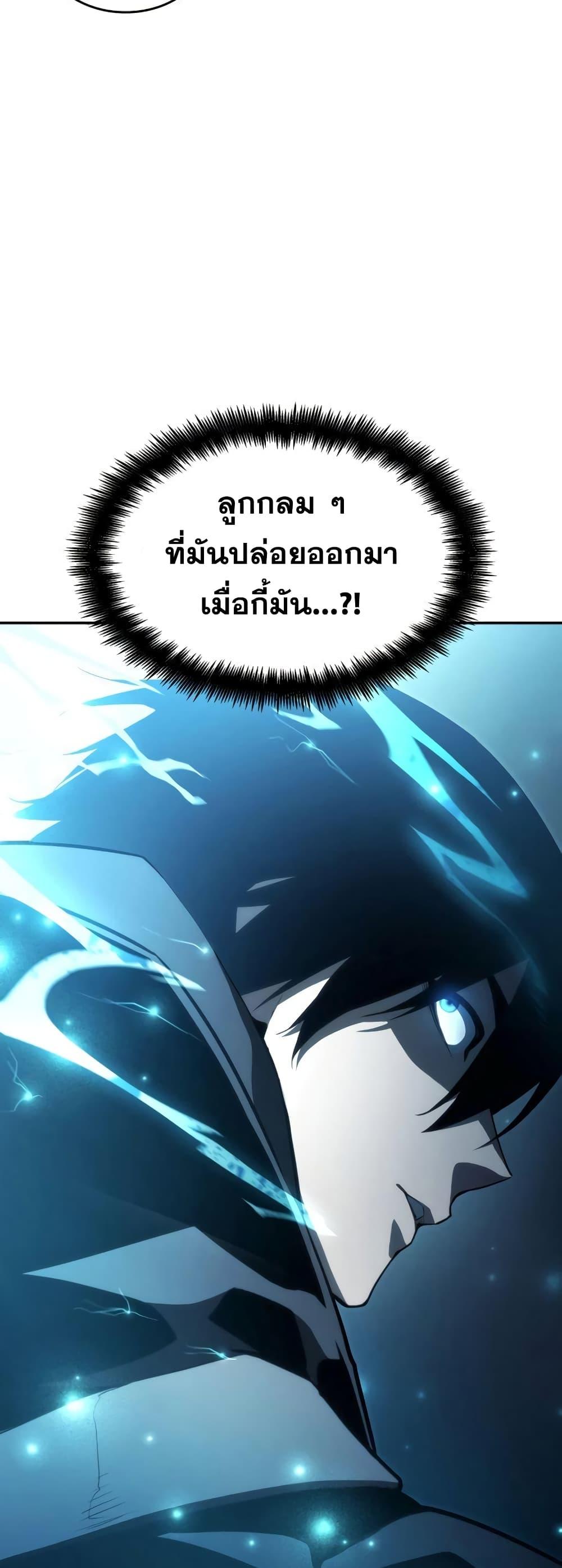 หน้า 93