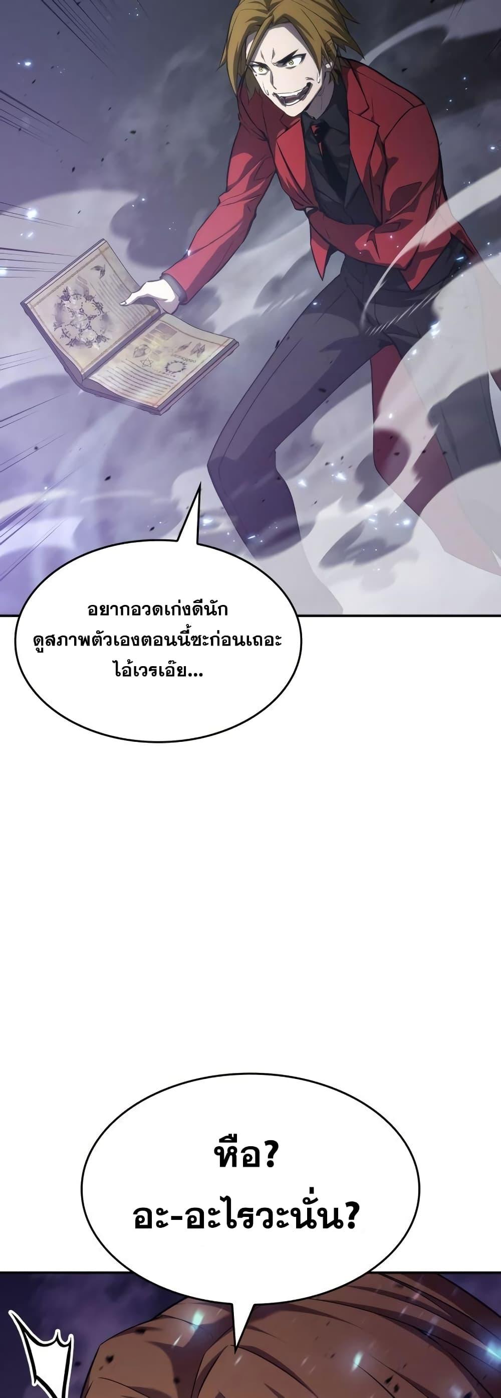 หน้า 97