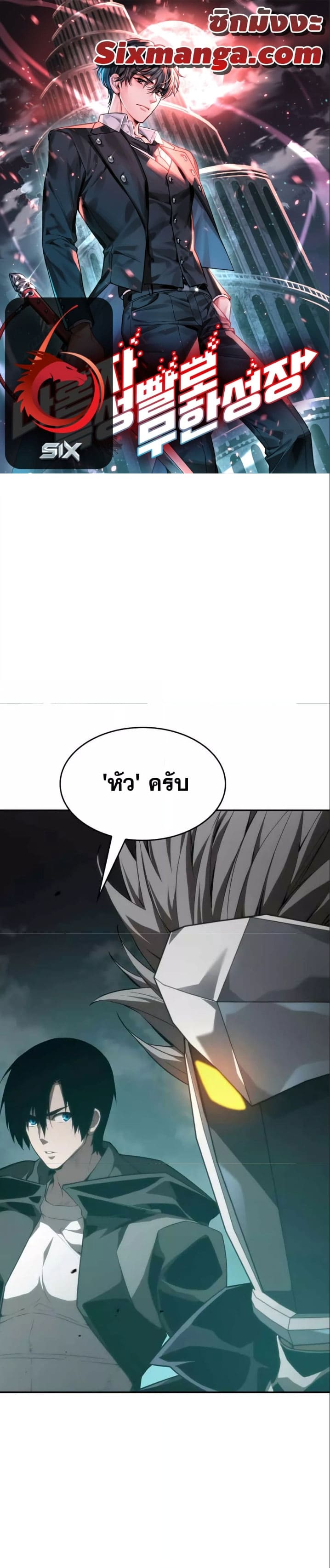 หน้า 1