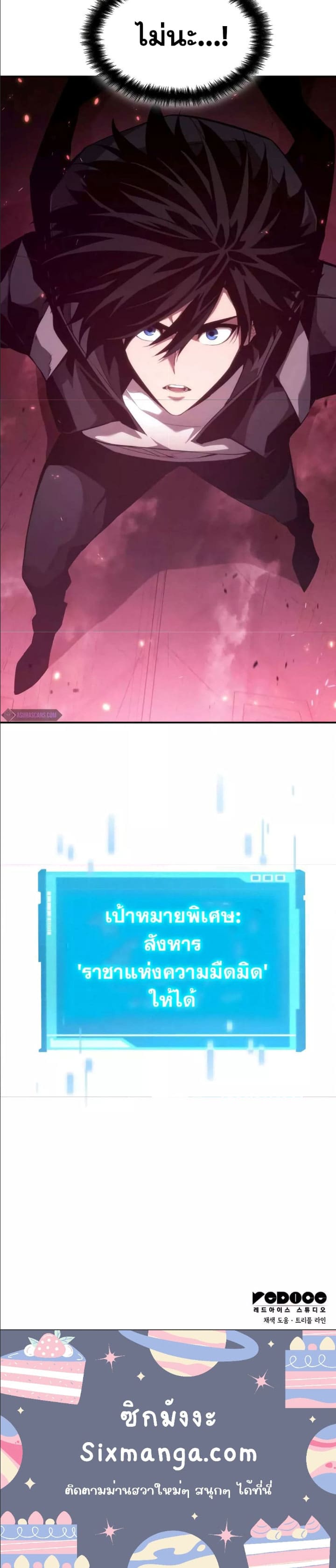 หน้า 64