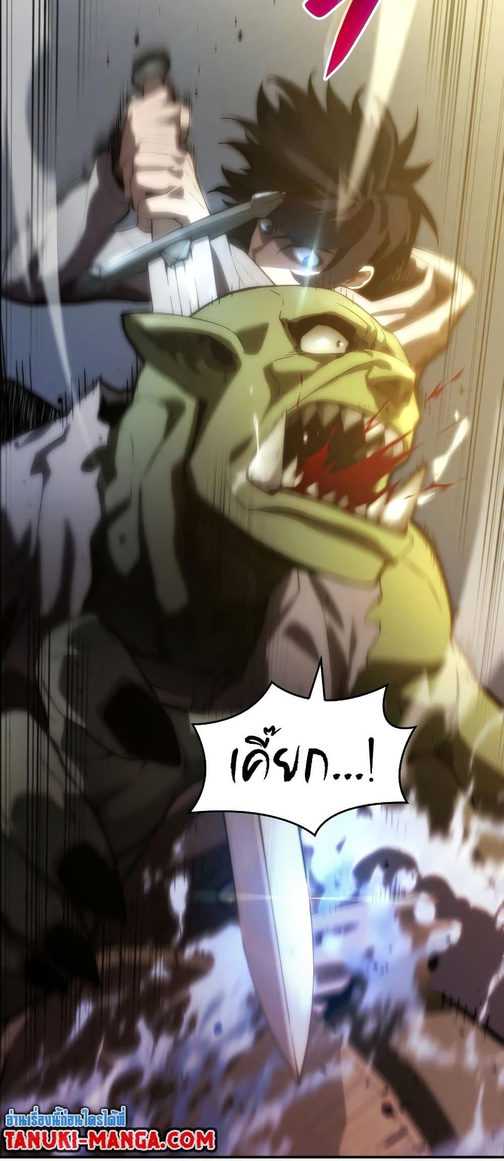 หน้า 25