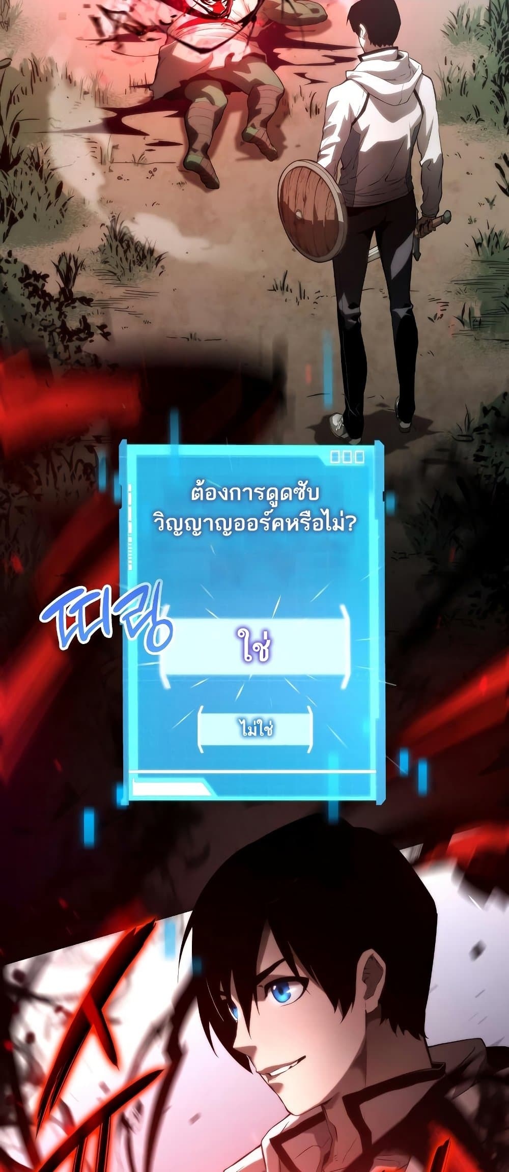 หน้า 27