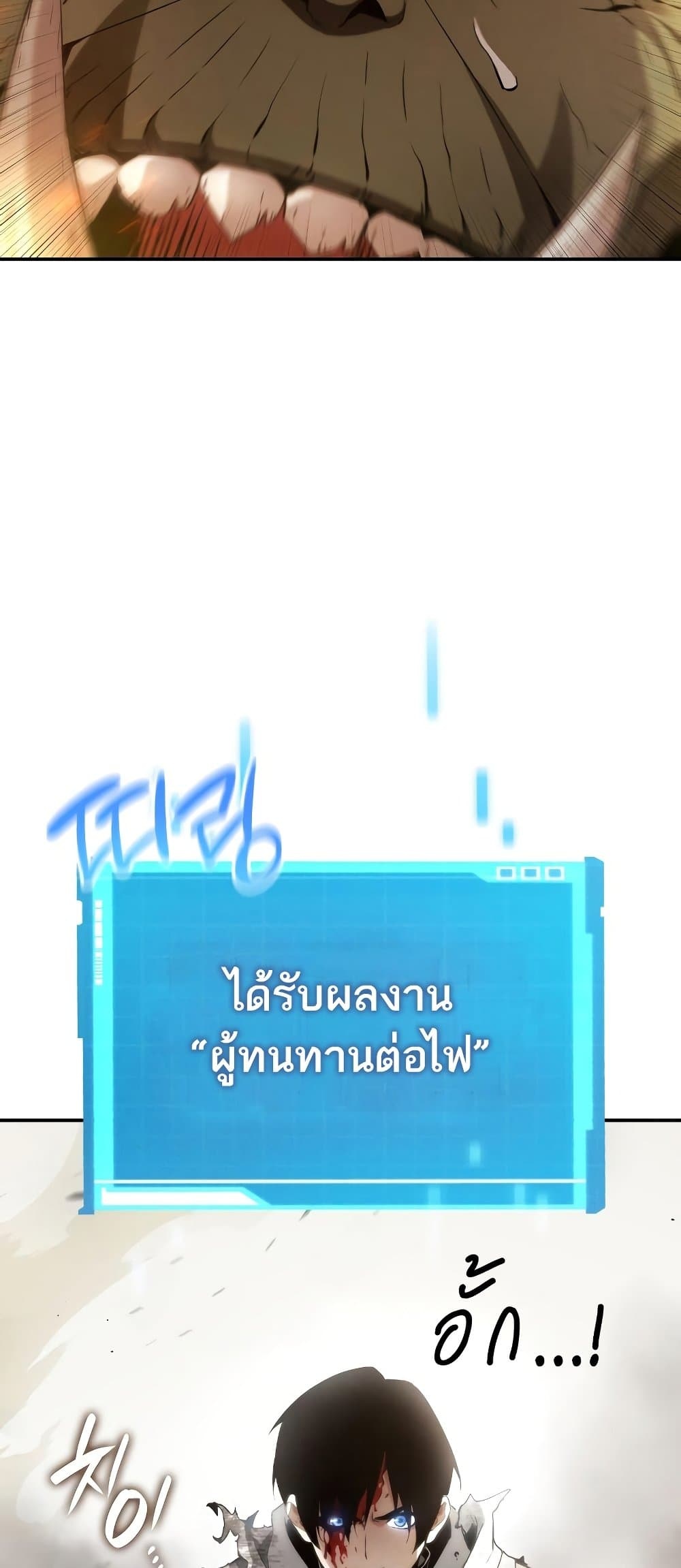 หน้า 57