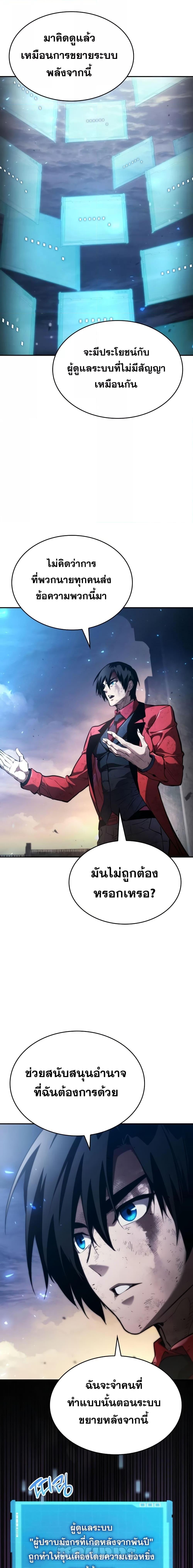 หน้า 26