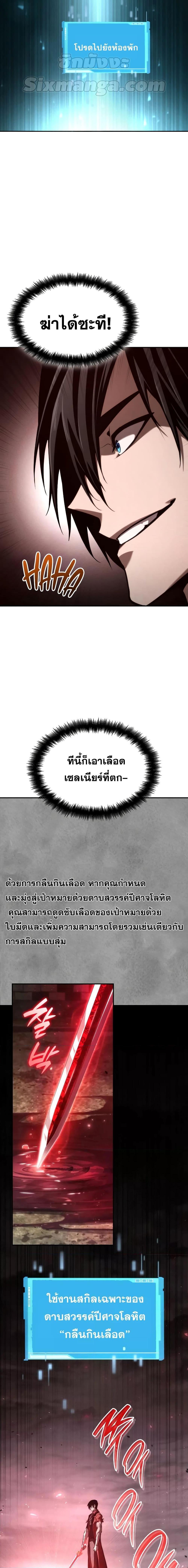 หน้า 22