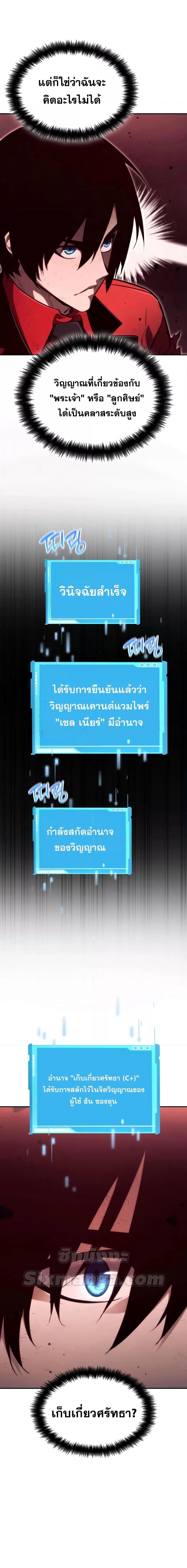 หน้า 29