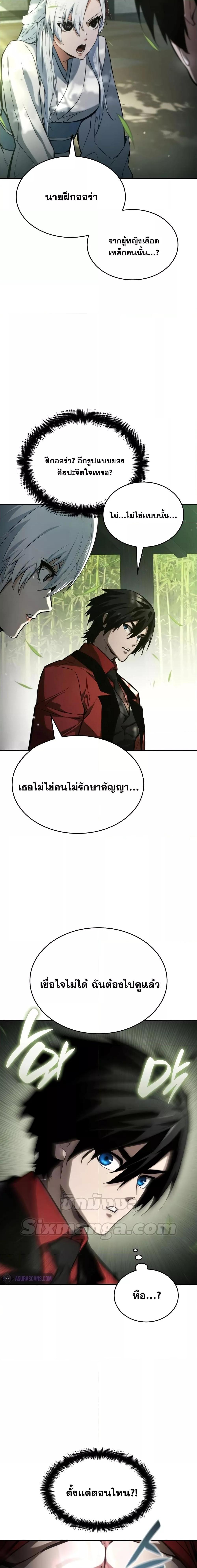 หน้า 33