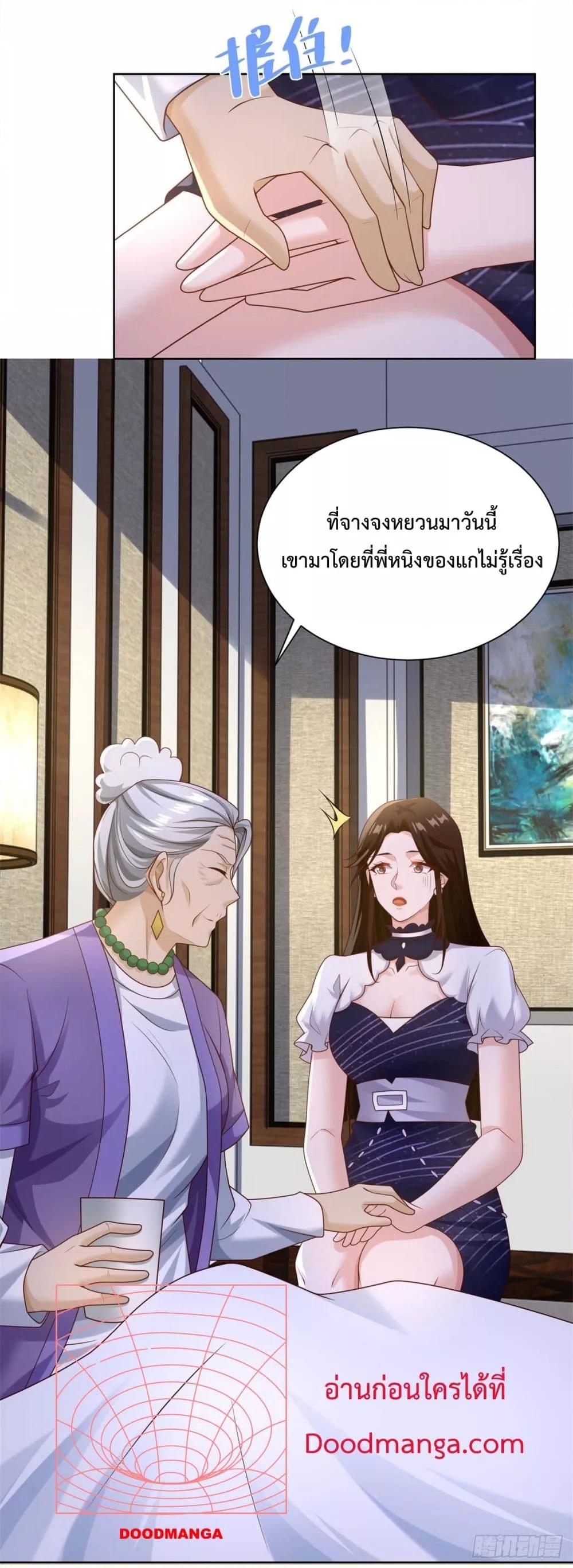 หน้า 26