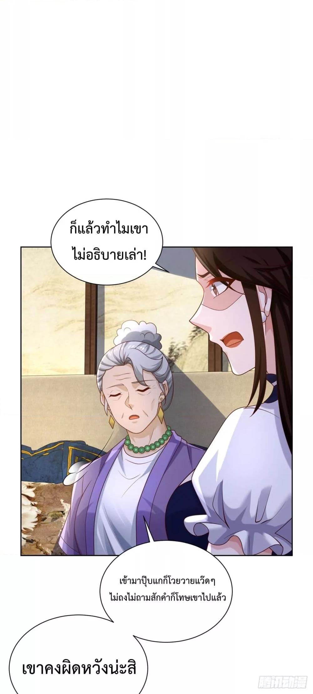 หน้า 27