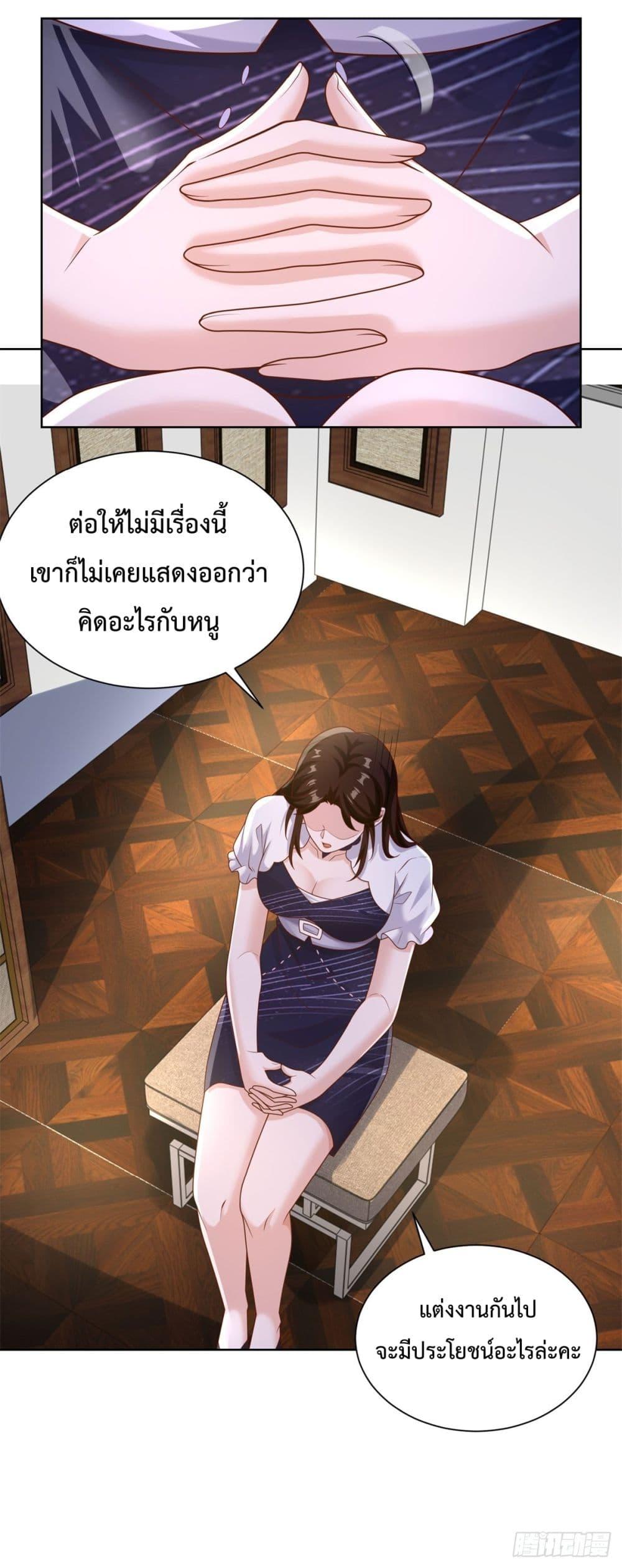 หน้า 29
