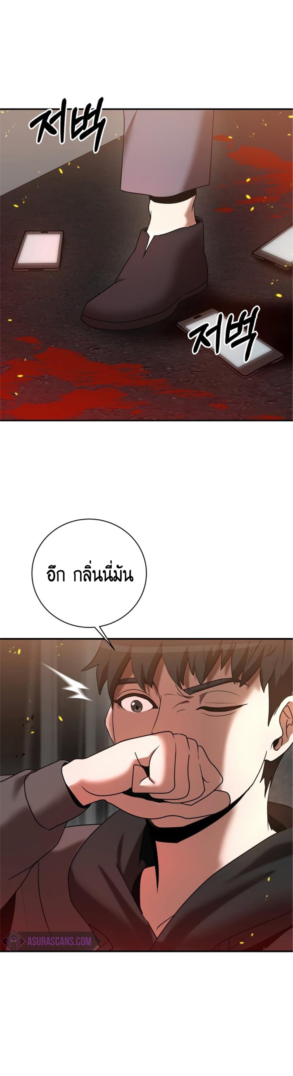 หน้า 27