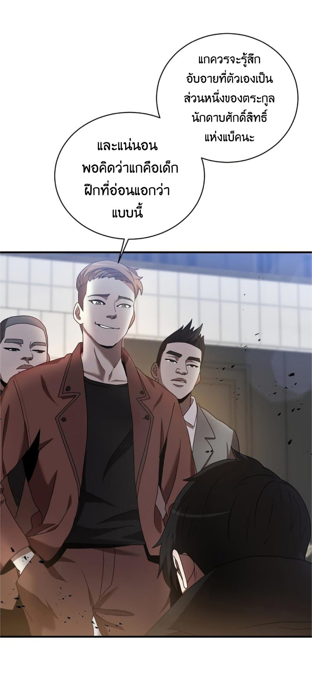 หน้า 5