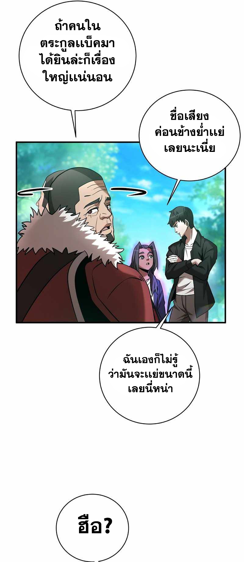 หน้า 52