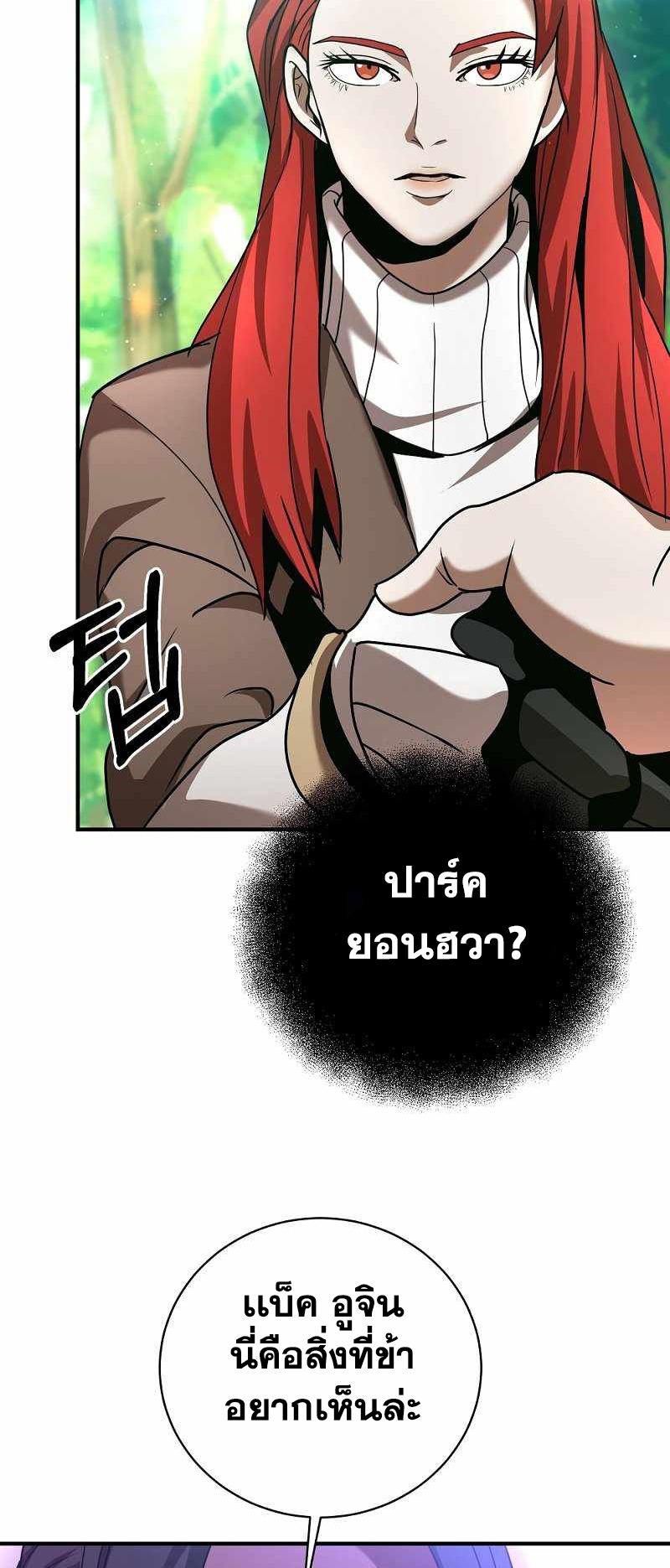 หน้า 68