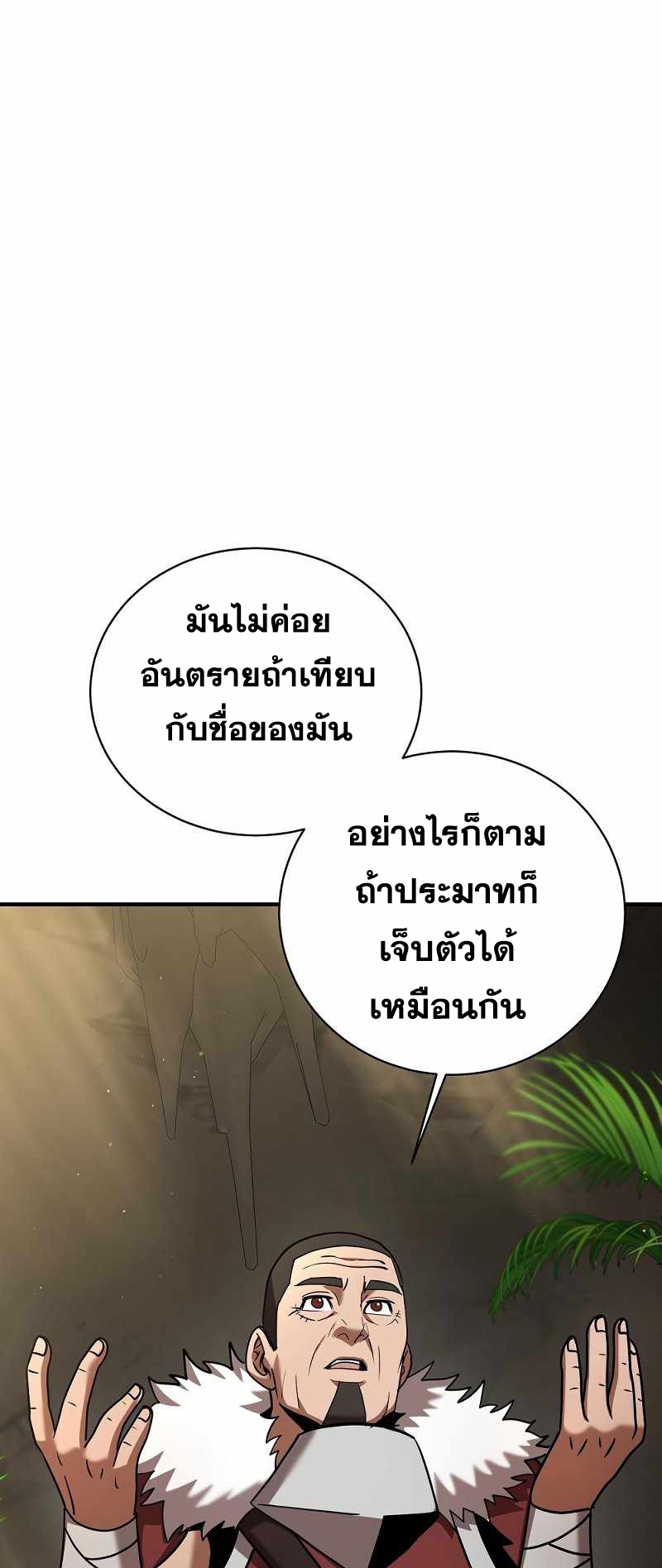 หน้า 78