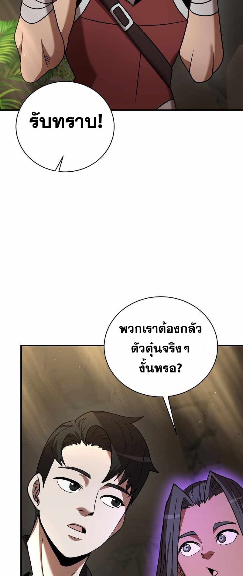 หน้า 79