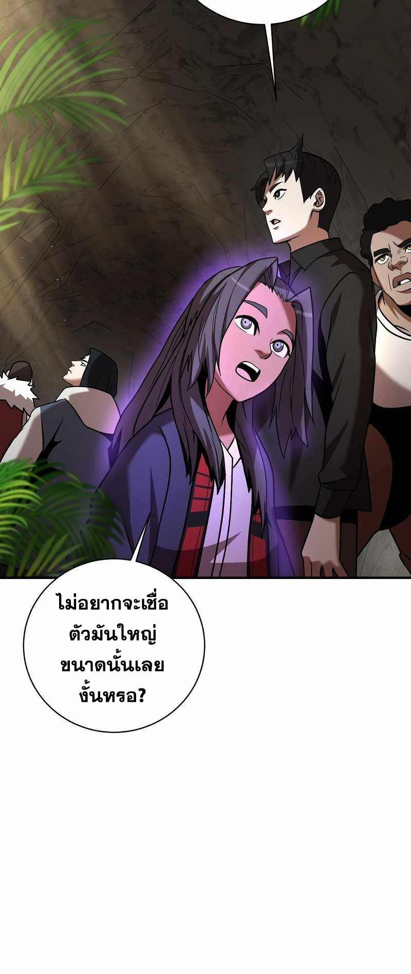 หน้า 81