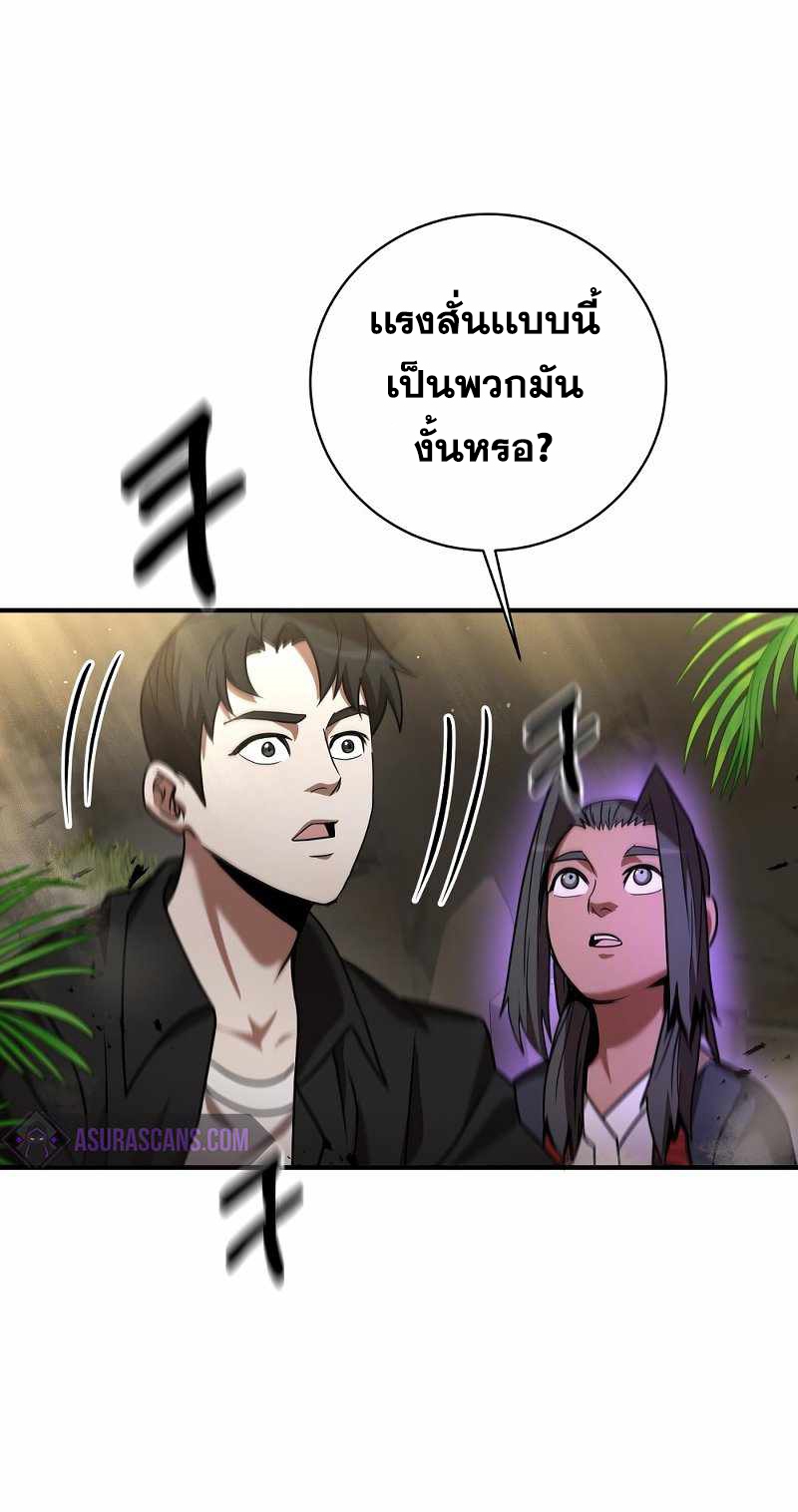 หน้า 86