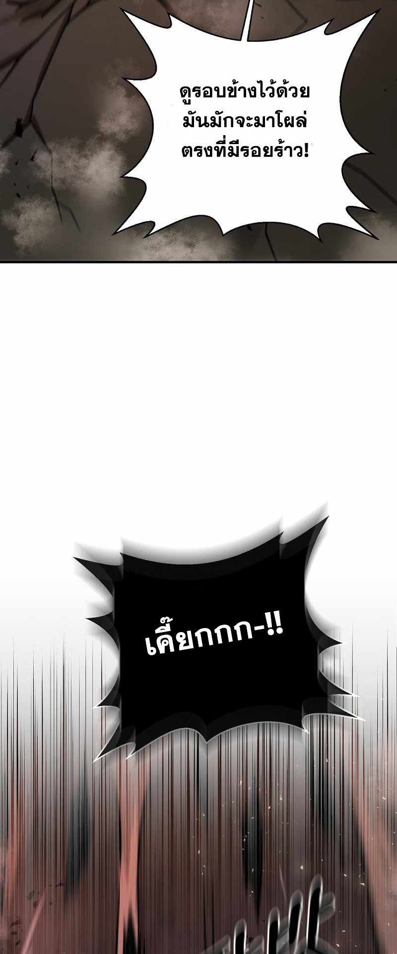 หน้า 88