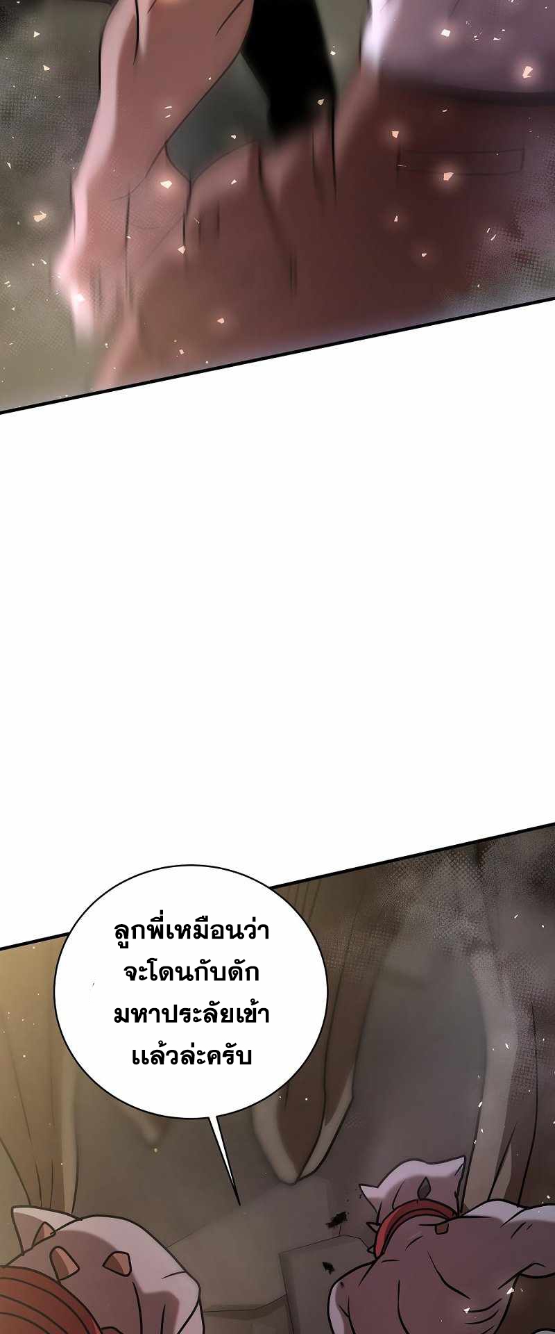 หน้า 90
