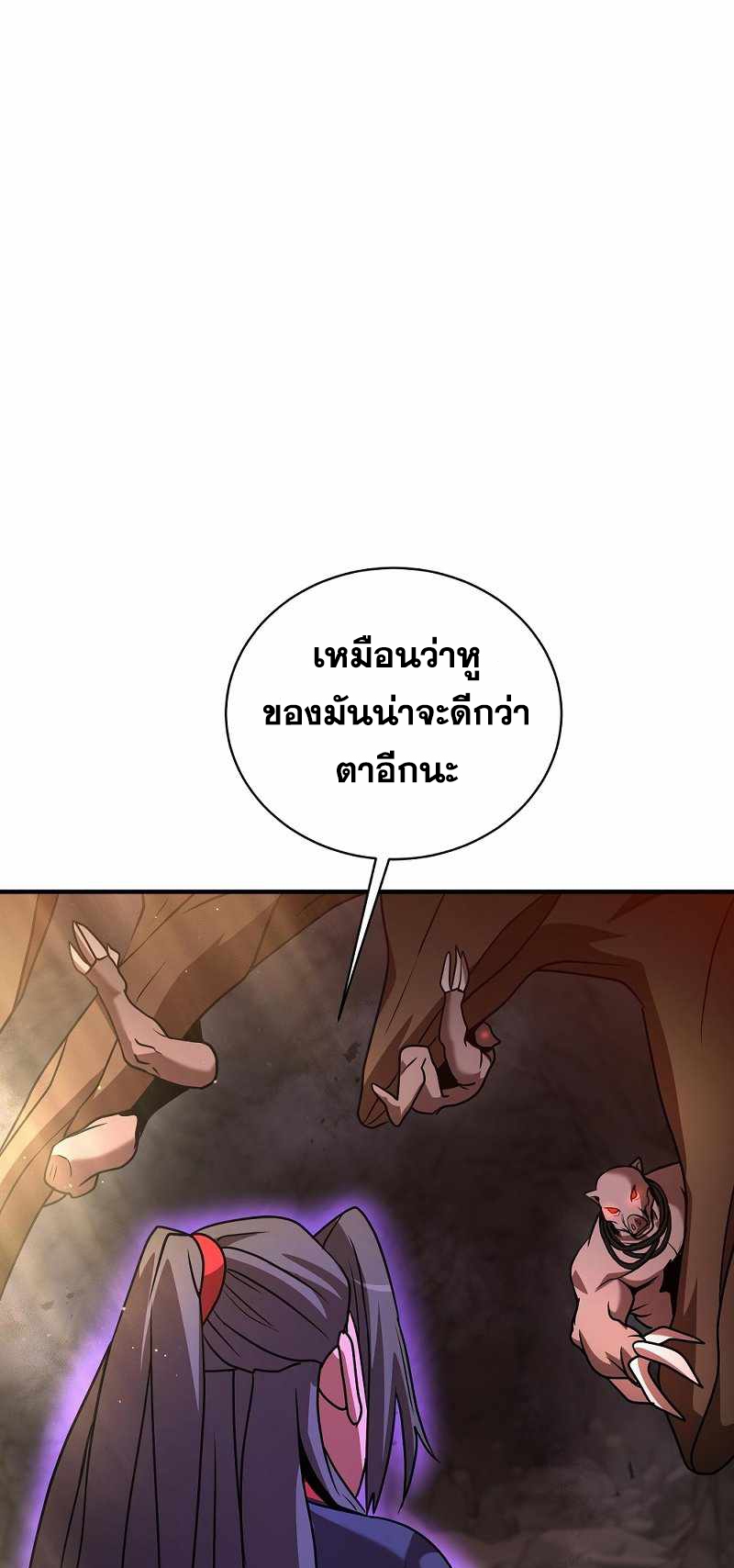หน้า 92