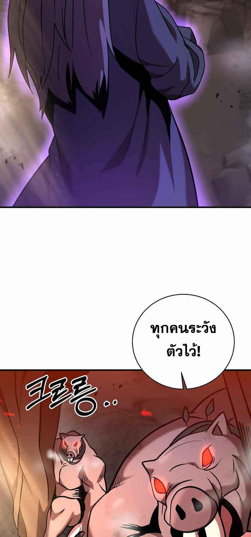 หน้า 93
