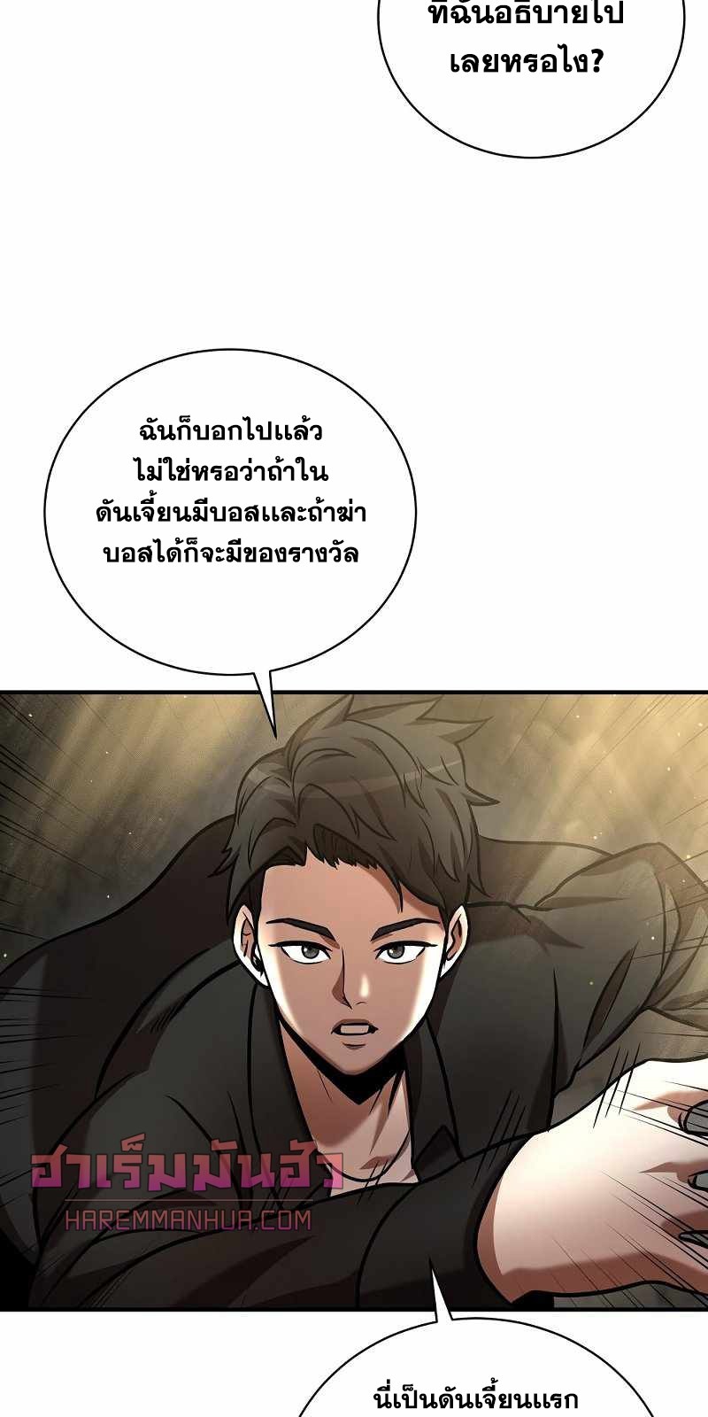 หน้า 100