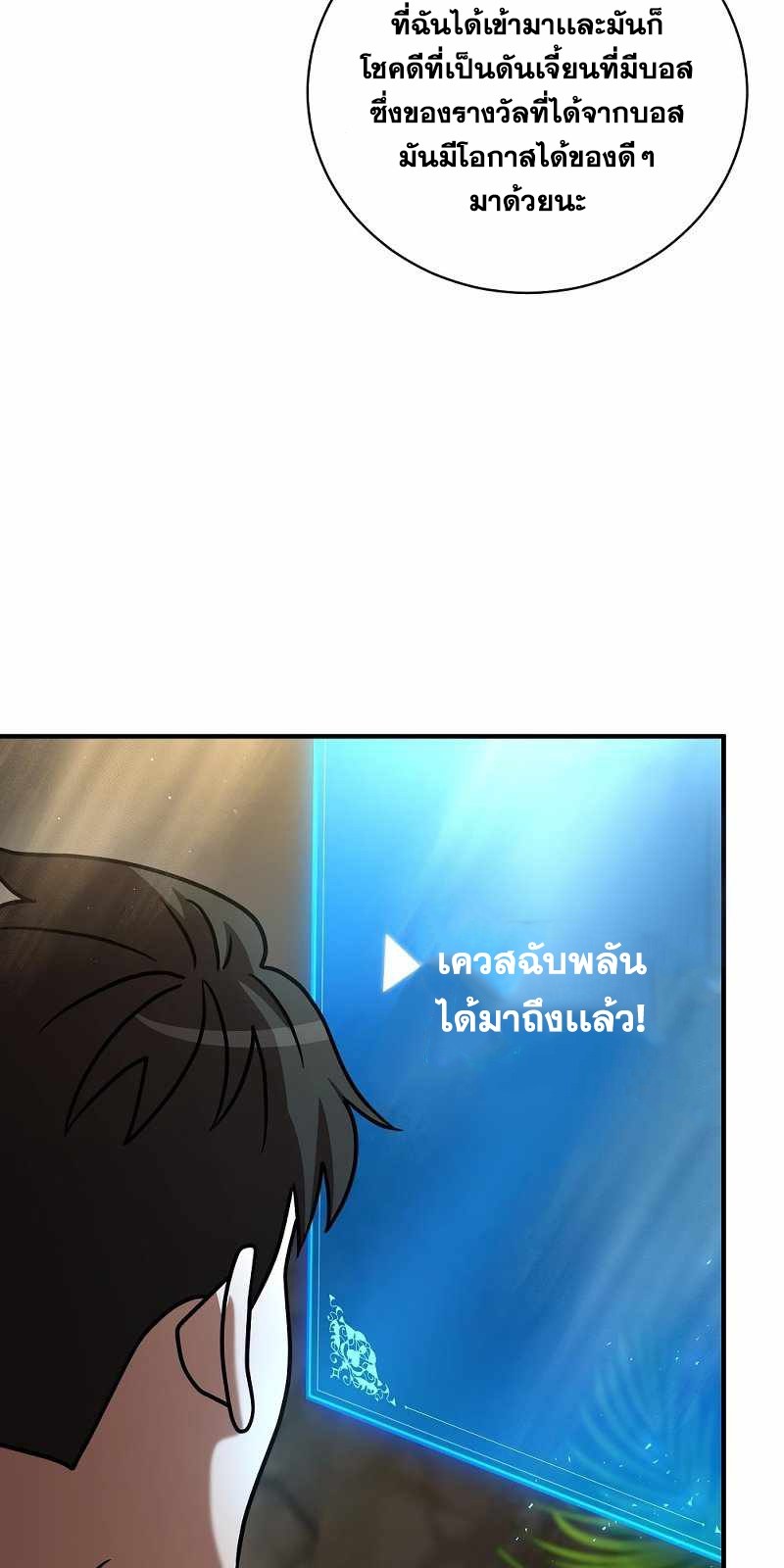 หน้า 101