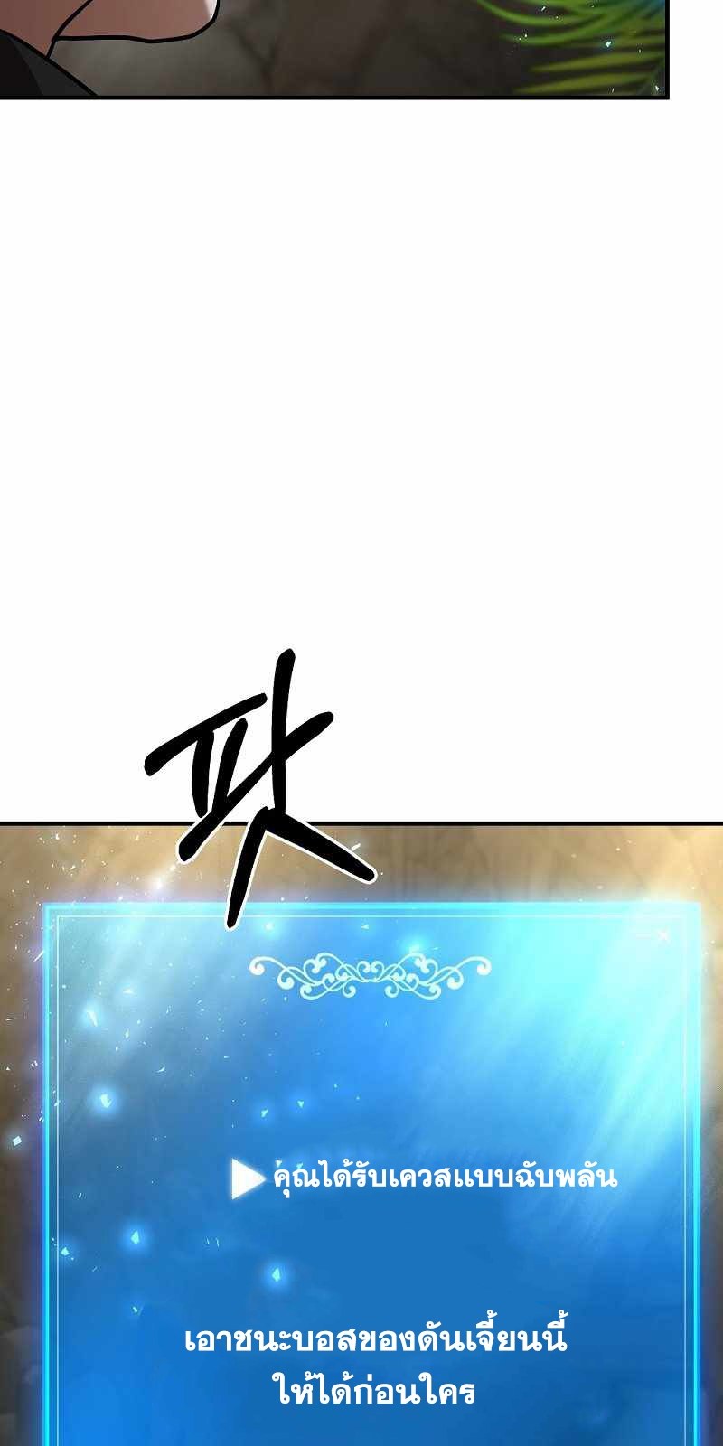 หน้า 102