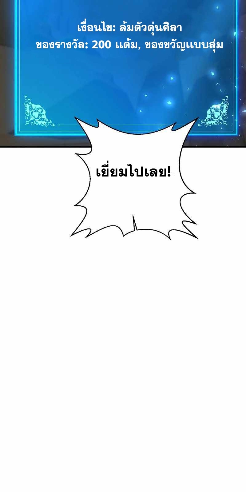หน้า 103