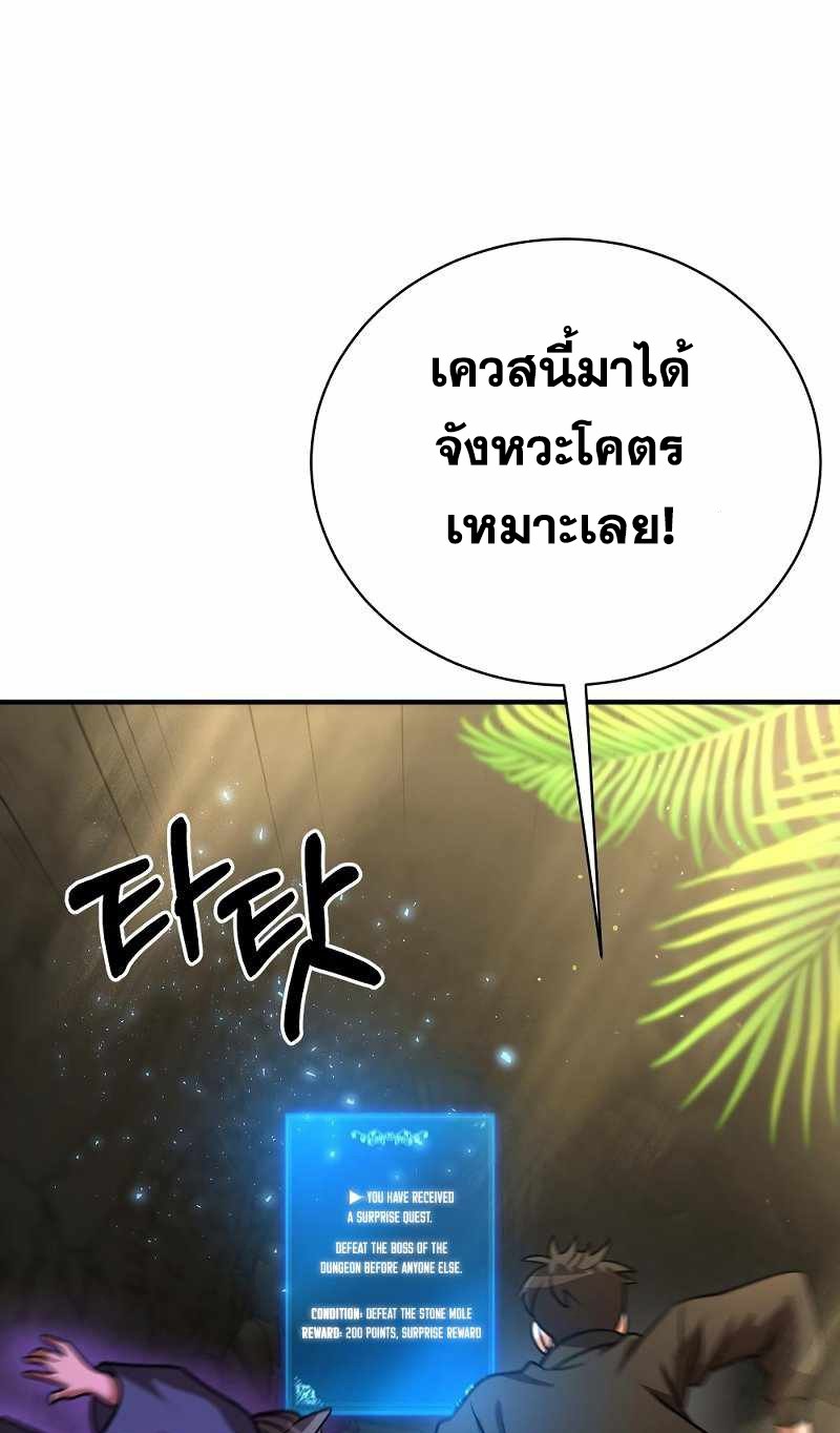 หน้า 104