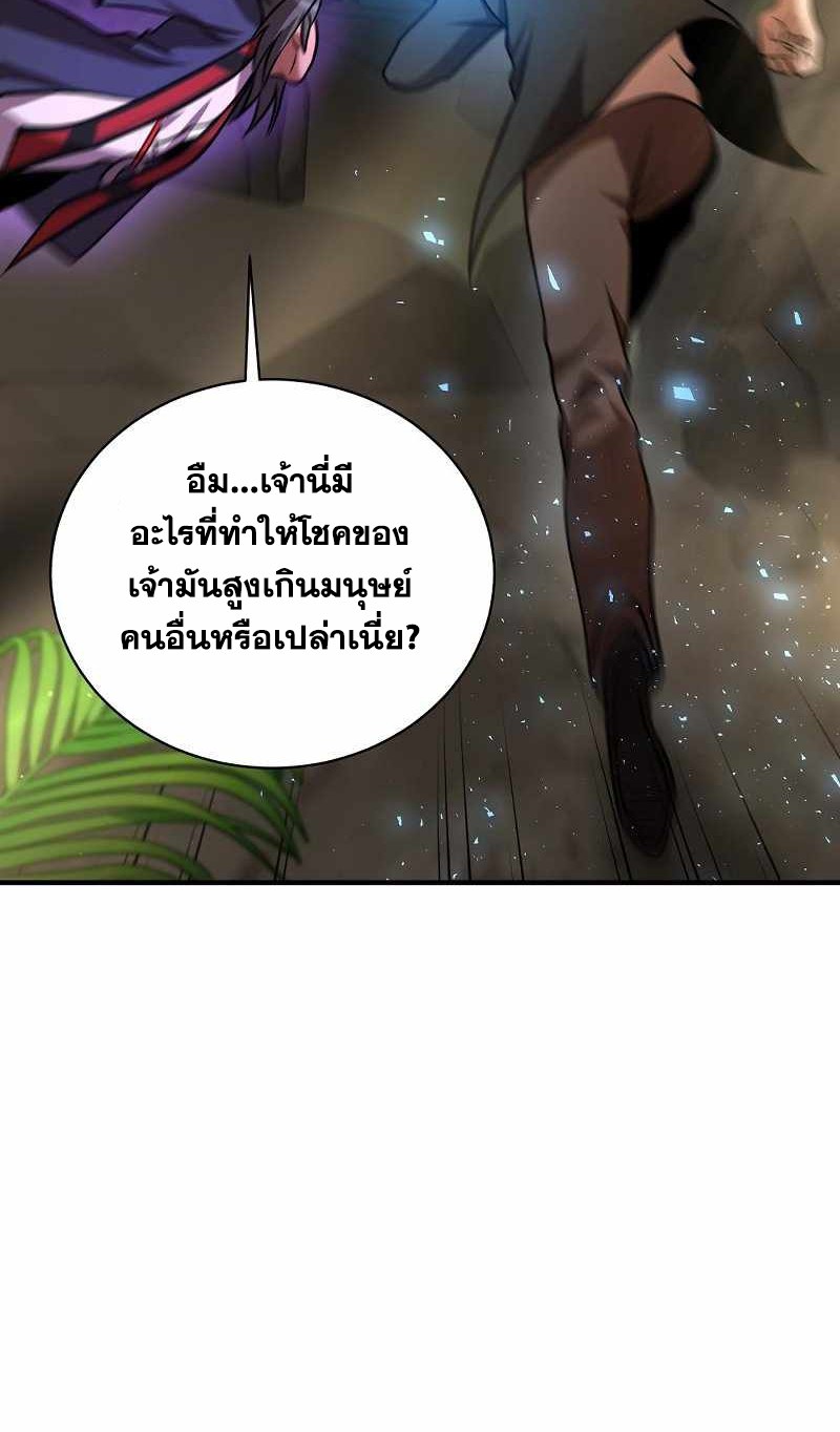 หน้า 105