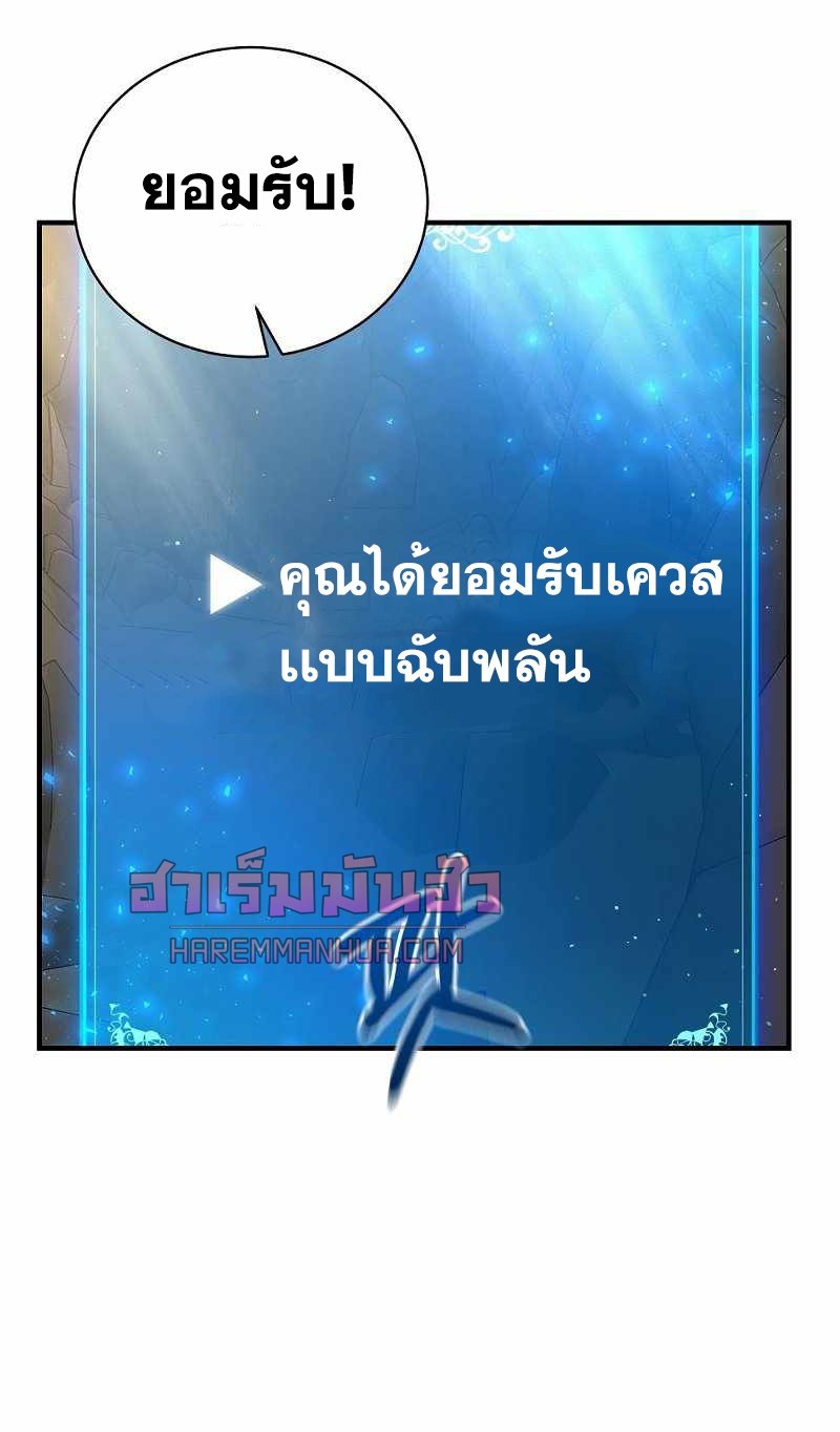 หน้า 106