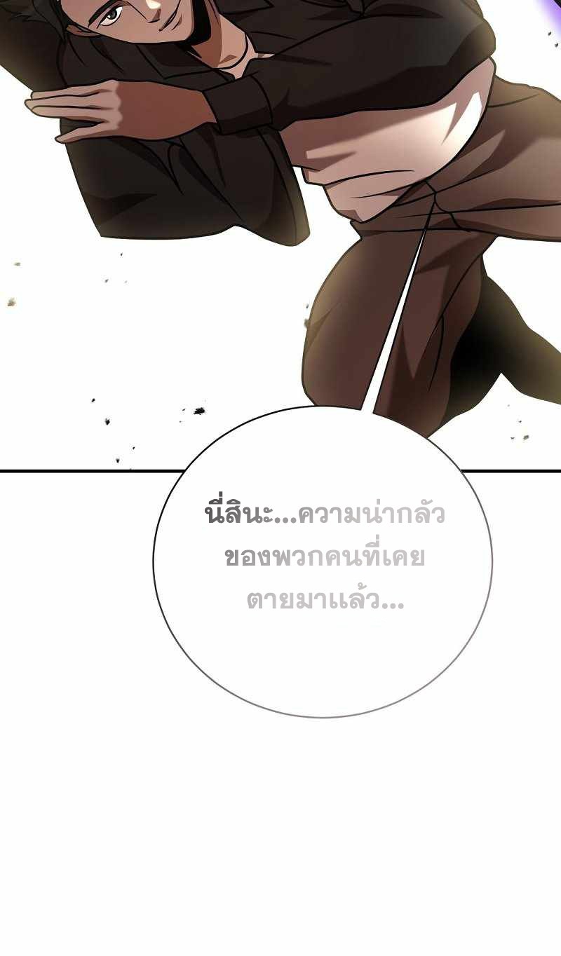 หน้า 108
