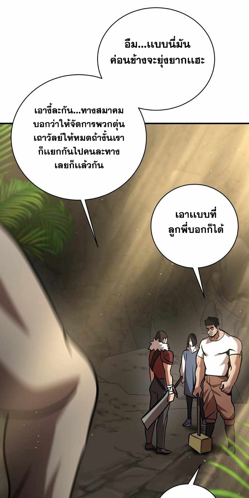 หน้า 71
