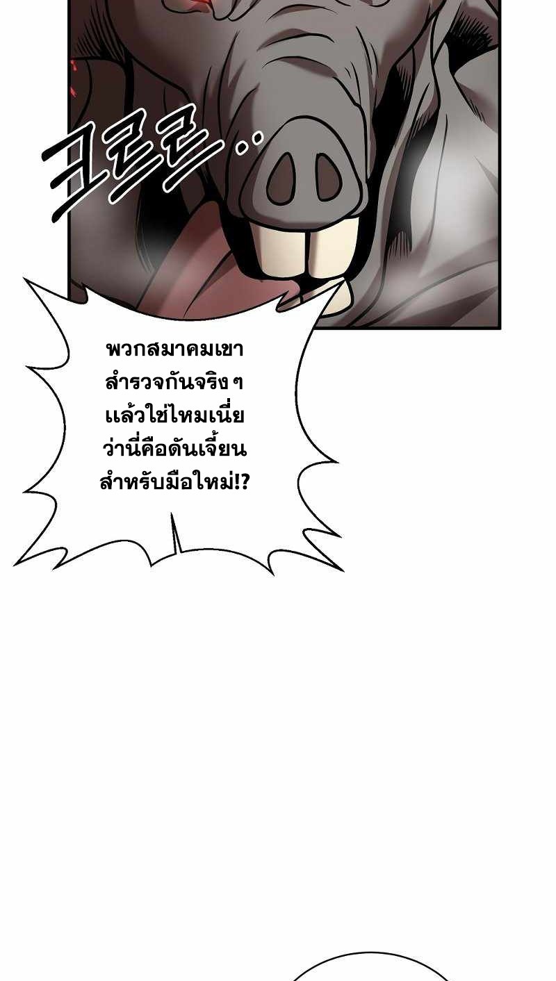 หน้า 76