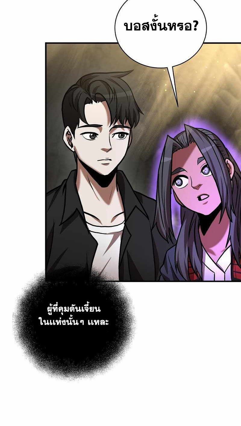 หน้า 77