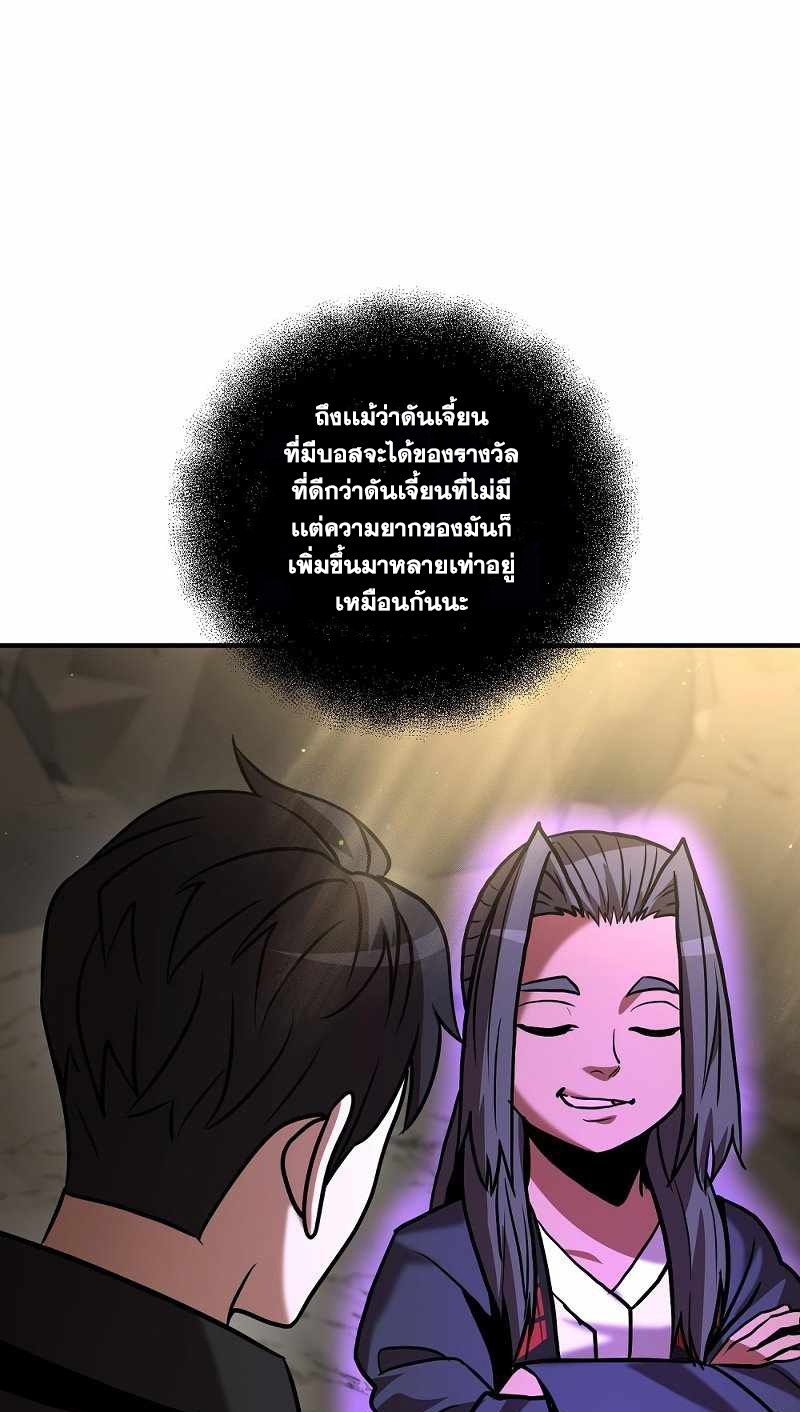 หน้า 78