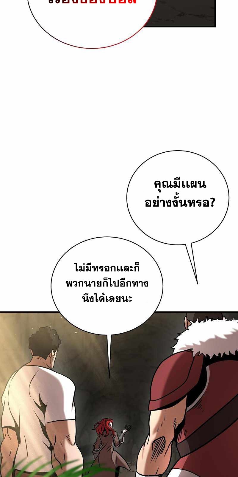 หน้า 82