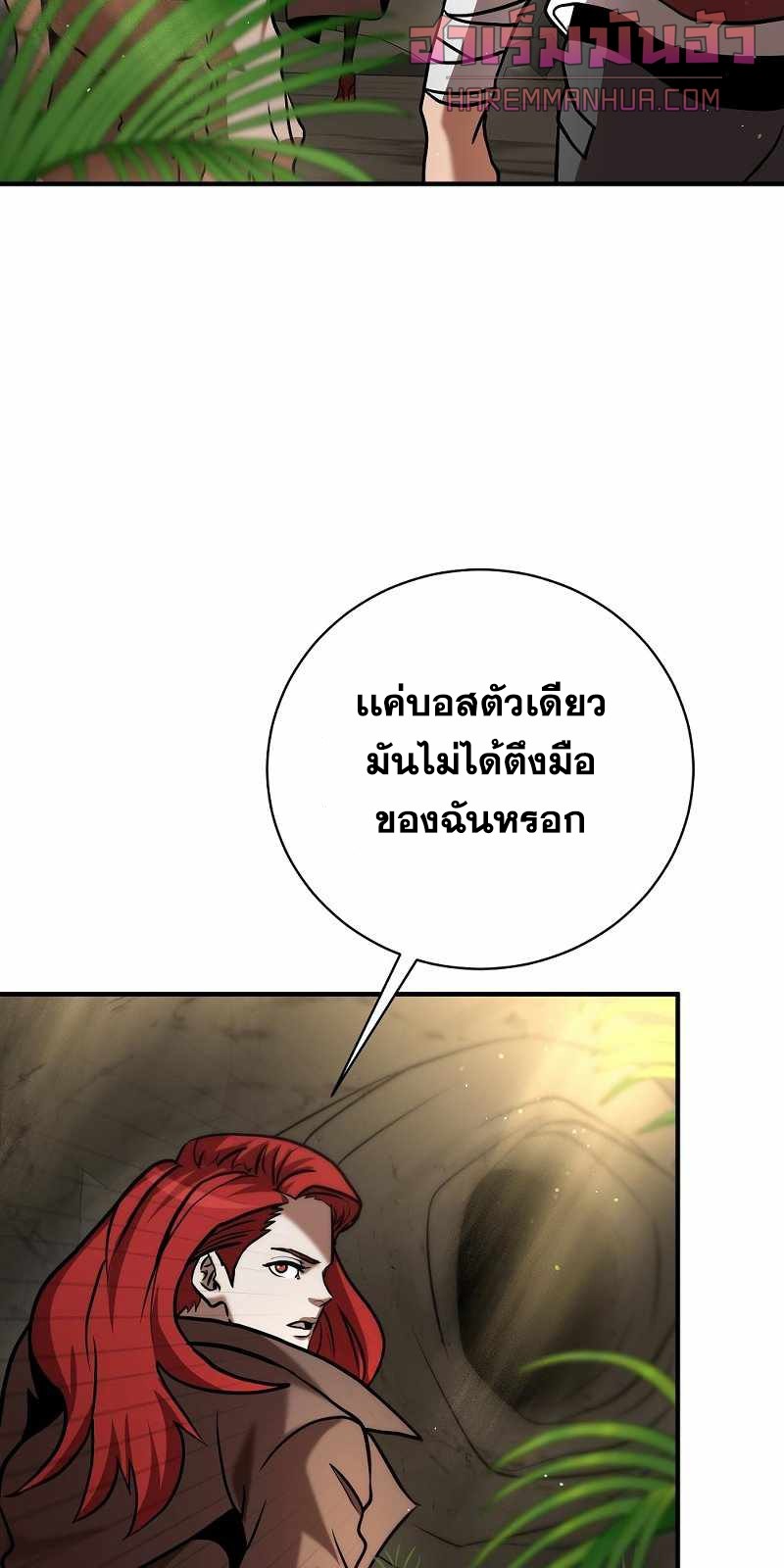 หน้า 83