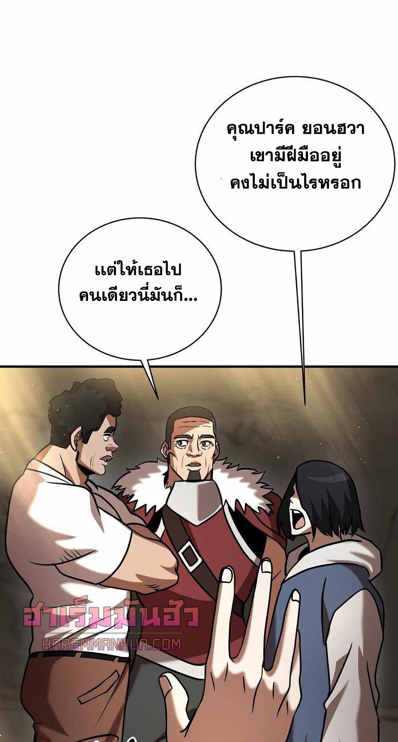 หน้า 87