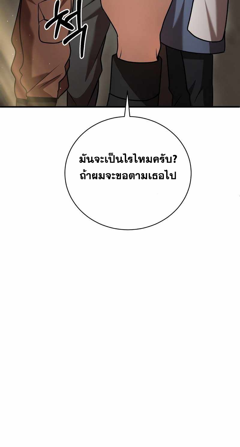 หน้า 88
