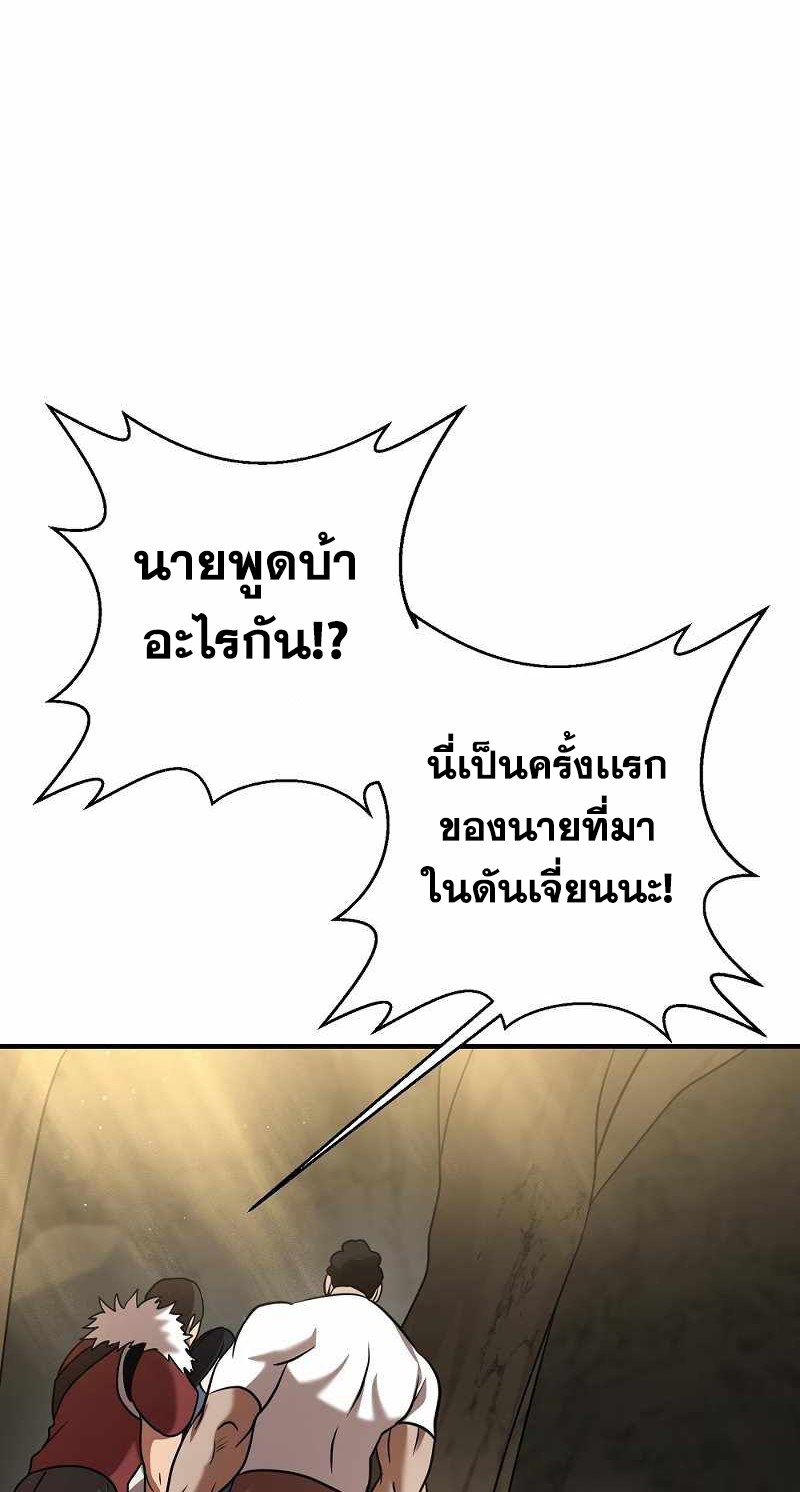 หน้า 89