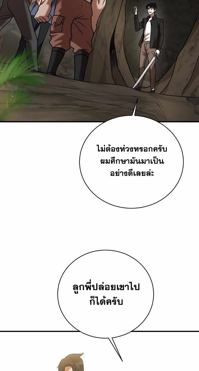 หน้า 90
