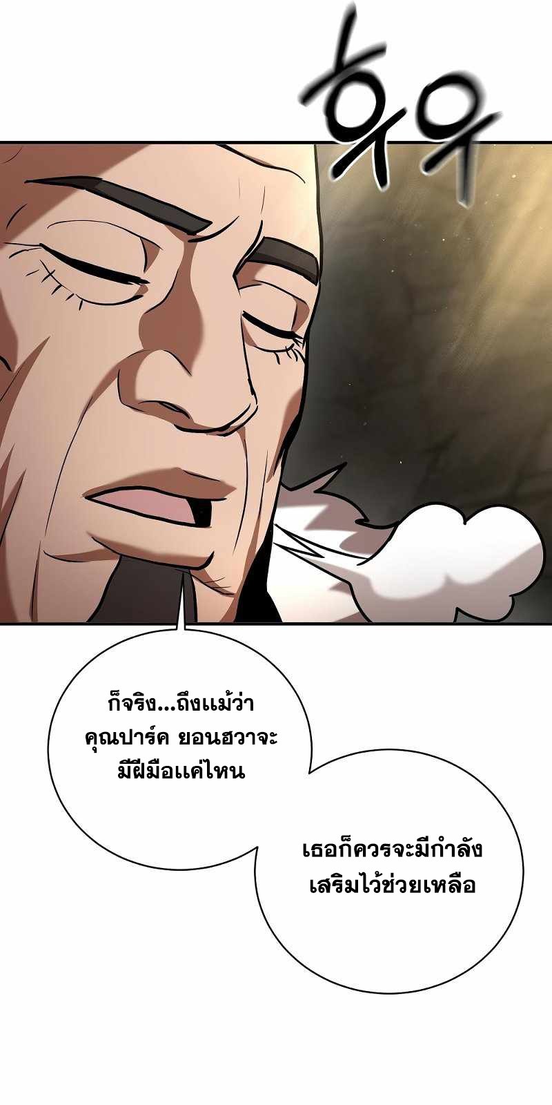 หน้า 92