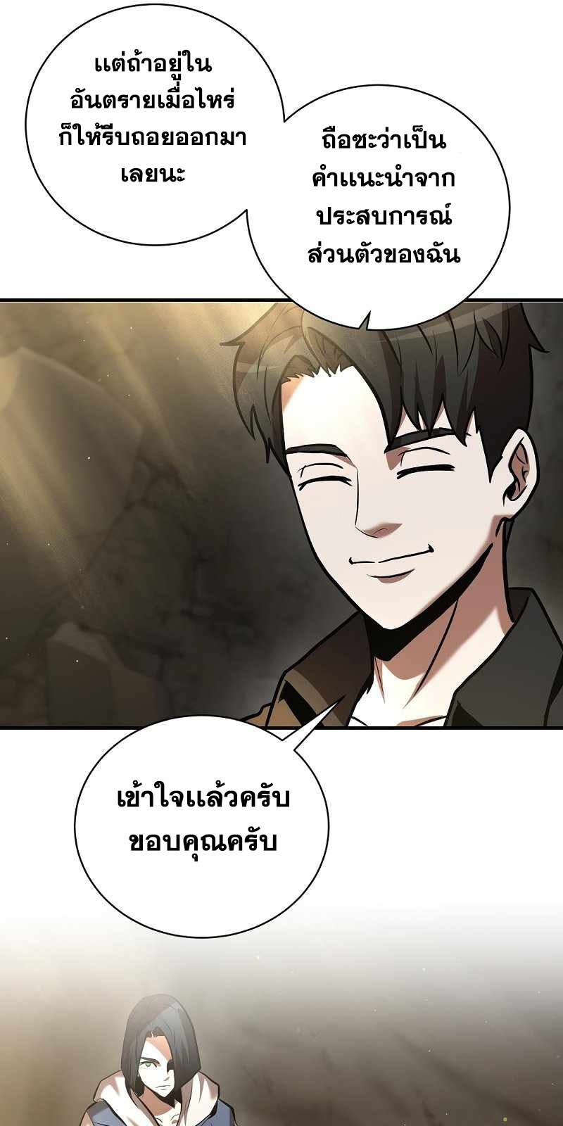 หน้า 93