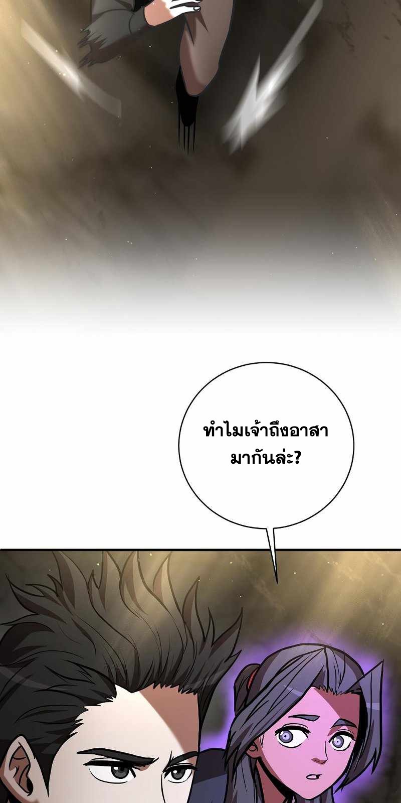 หน้า 96